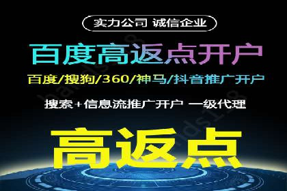信息流广告开户攻略：多维度案例剖析