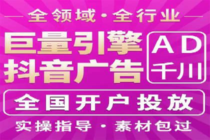 成功案例：竞价推广助力企业实现品牌多元化